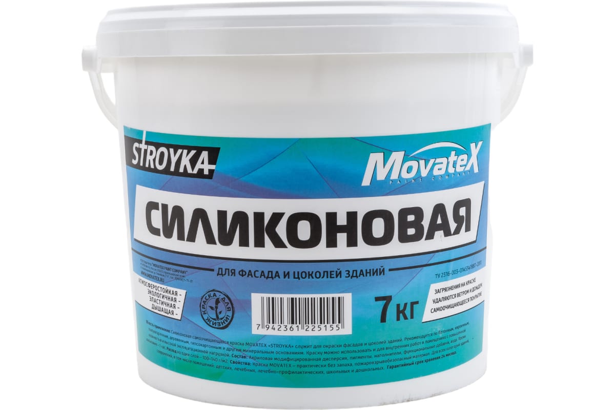 фото Водоэмульсионная краска movatex stroyka силиконовая, 7 кг т94939