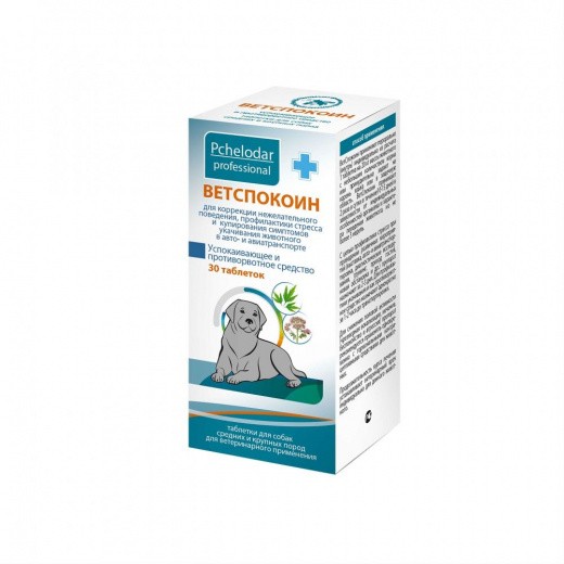 Успокаивающее и противорвотное средство для собак ПЧЕЛОДАР Ветспокоин, 30 таблеток