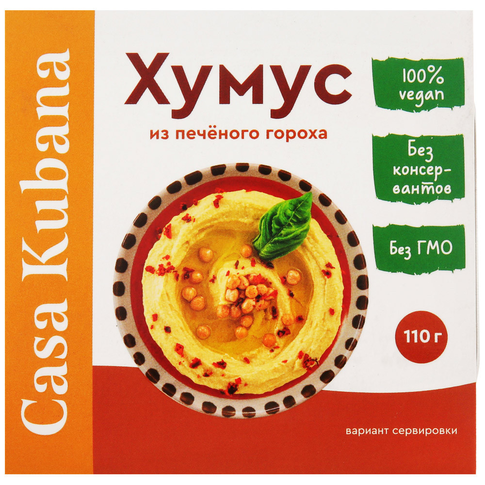

Хумус Casa Kubana печеный горох 110 г