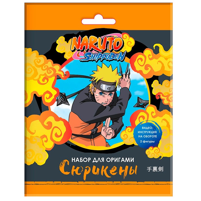 

Набор для оригами «Сюрикены» Naruto