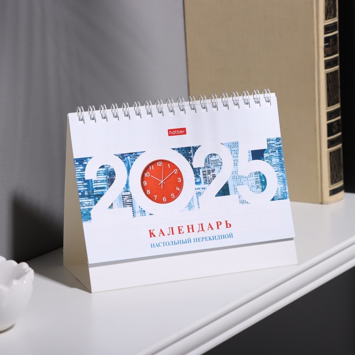 

Календарь Hatber Деловой настольный домик 2025 год, 16 х 10,5 см, 10788839