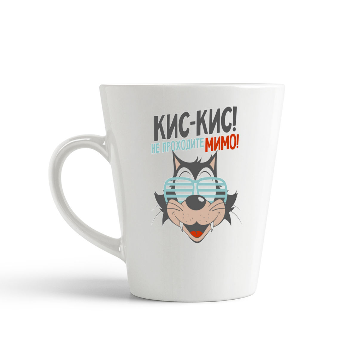 

Кружка-латте CoolPodarok Кис-кис не проходите мимо(Кот)