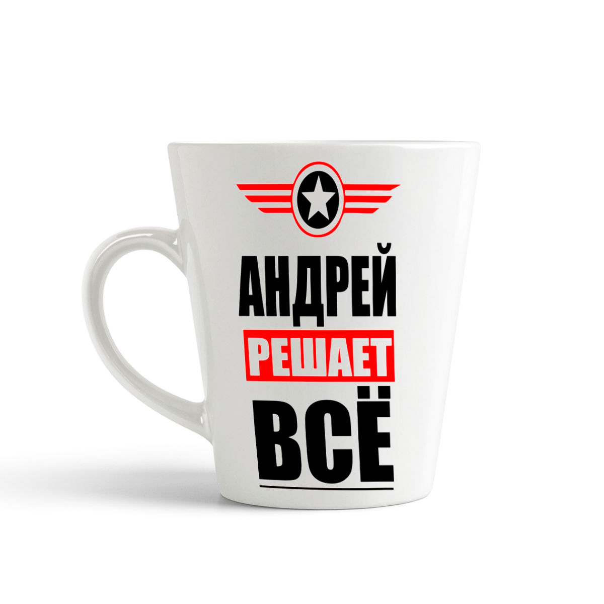 

Кружка-латте CoolPodarok АНДРЕЙ решает все
