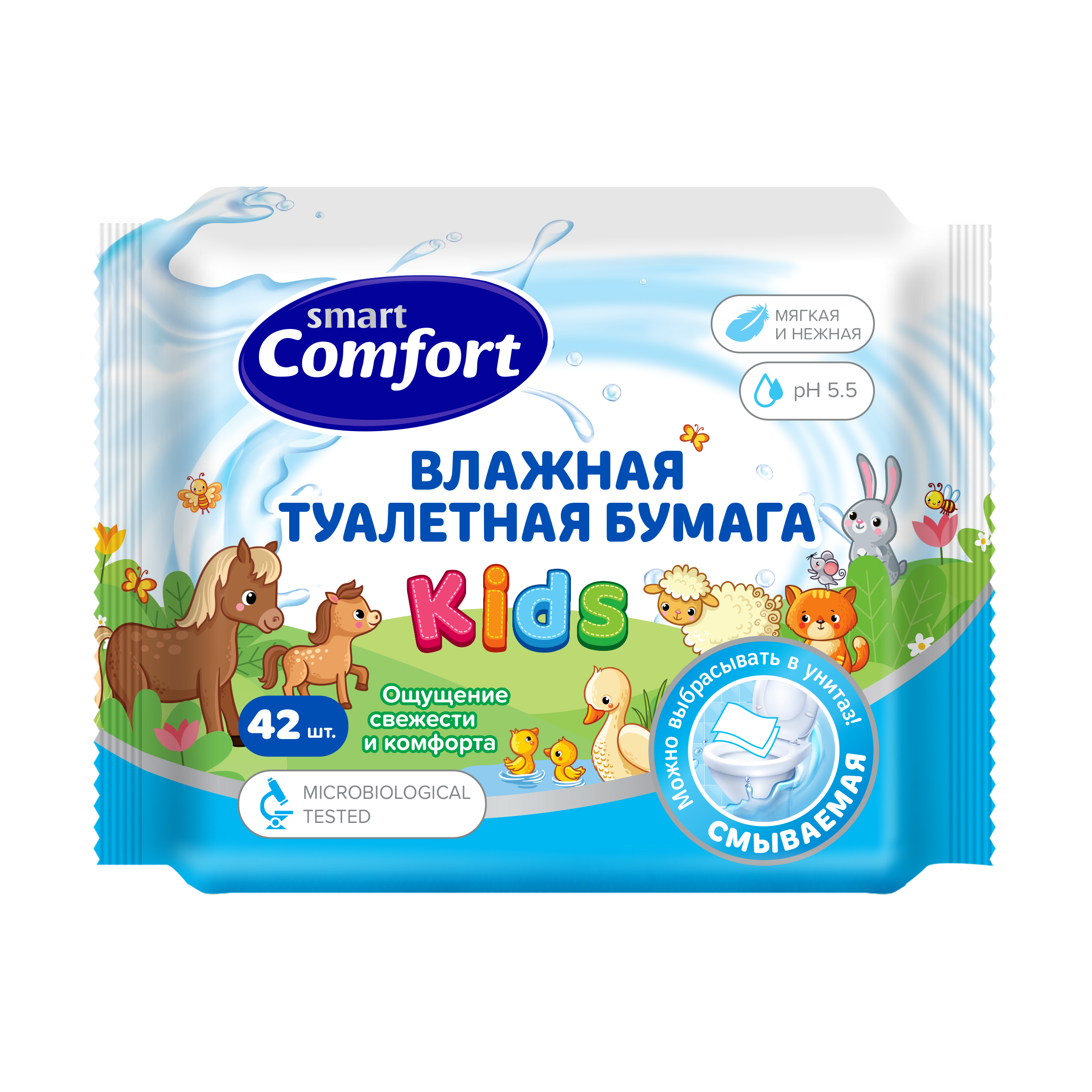 Влажная туалетная бумага Comfort Smart Kids смываемая 42 шт