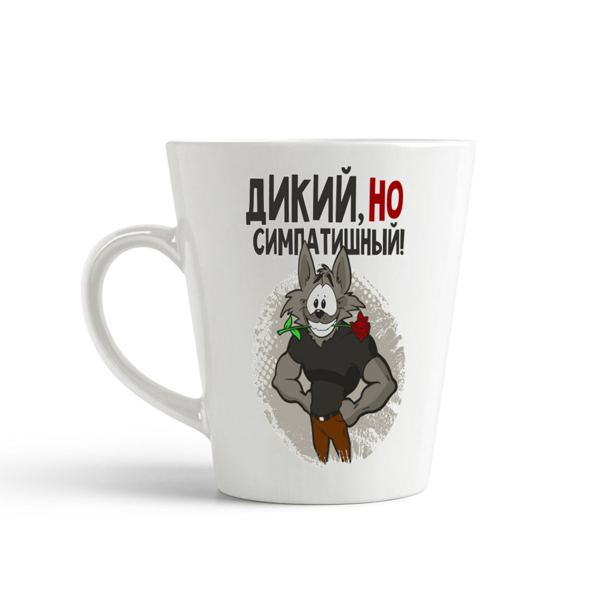 

Кружка-латте CoolPodarok Дикий но симпатишный! (Волк с цветком)