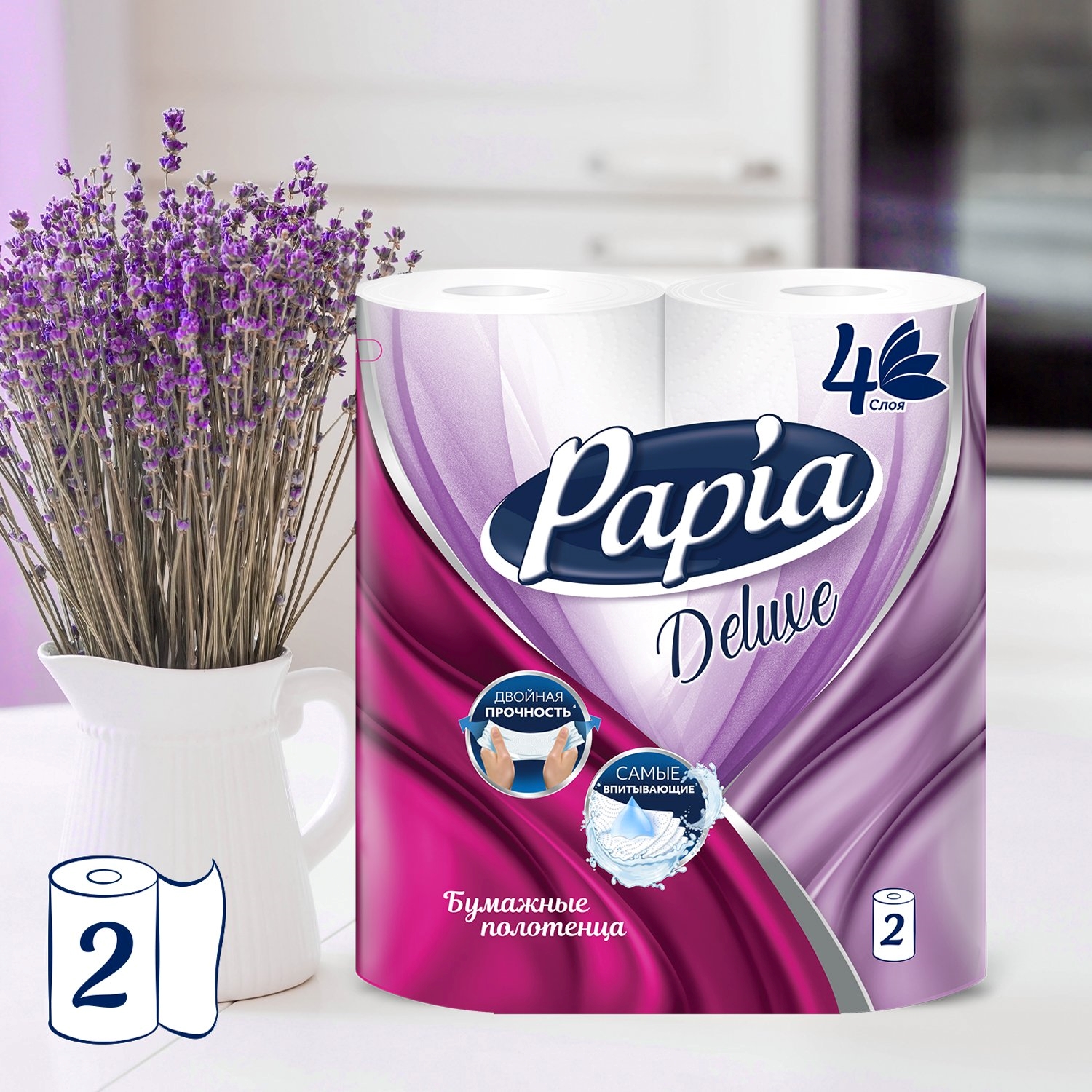 

Бумажные полотенца Papia Deluxe 4 слоя 2 рулона, Белый, Deluxe