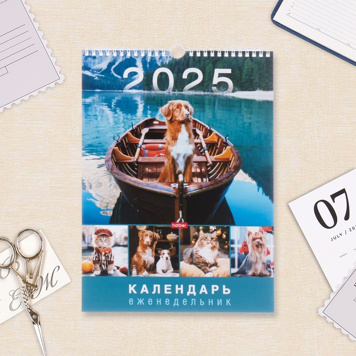 

Календарь Hatber Арт путешествие перекидной на ригеле 2025 год, 22 х 30 см, 10788815
