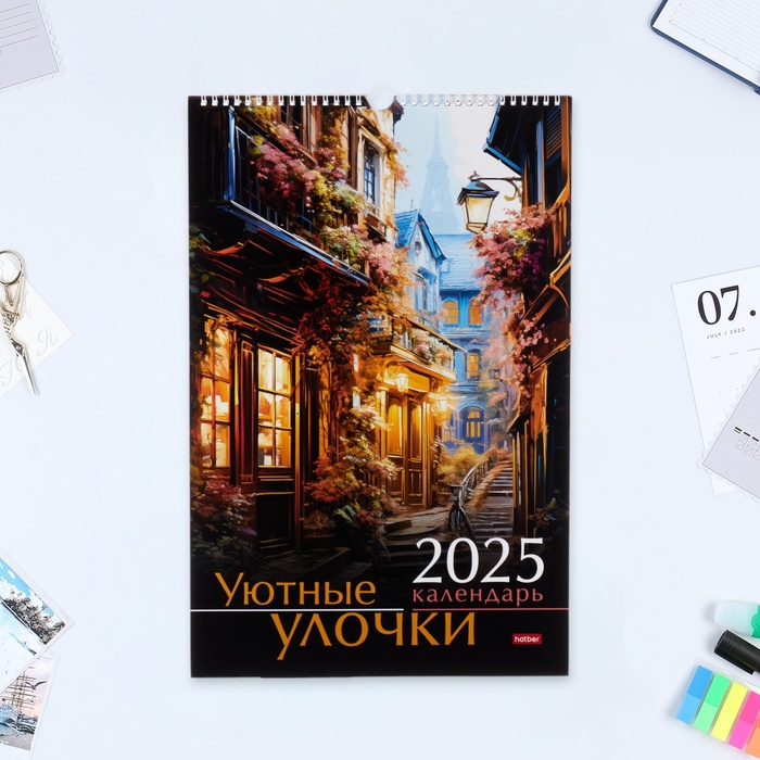 

Календарь Hatber Уютные улочки перекидной на ригеле 2025 год, 30 х 45 см, 10788813