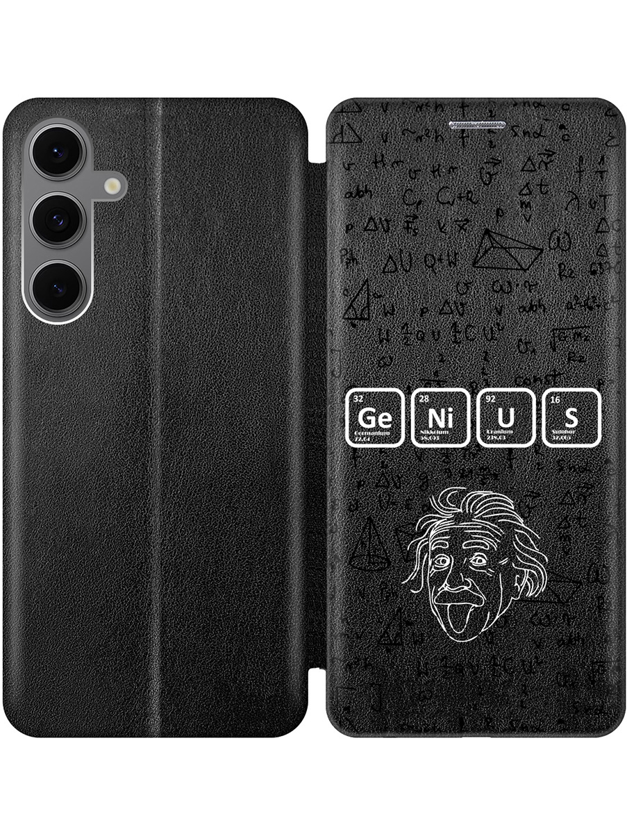

Чехол-книжка на Samsung Galaxy S24 FE с принтом "Гений" черный, Черный;белый, 786718162