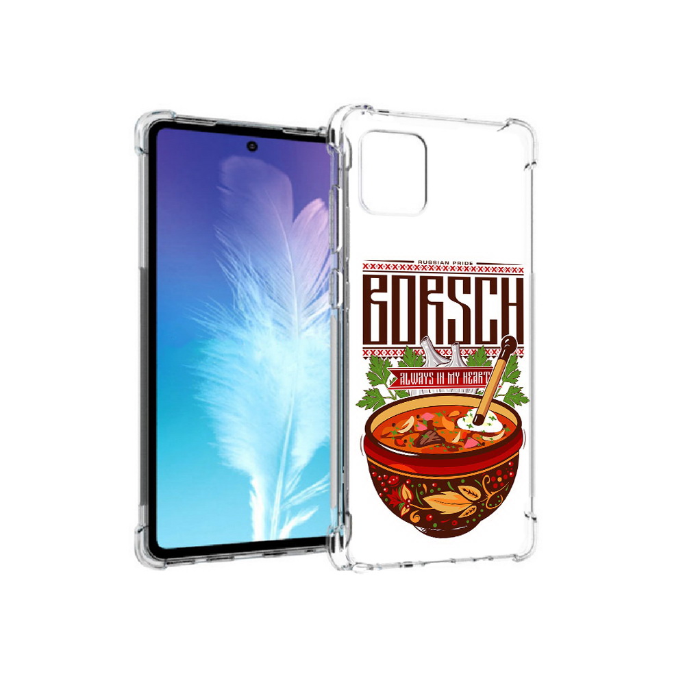 

Чехол MyPads Tocco для Samsung Galaxy Note 10 Lite русский борщ (PT142413.491.589), Прозрачный, Tocco