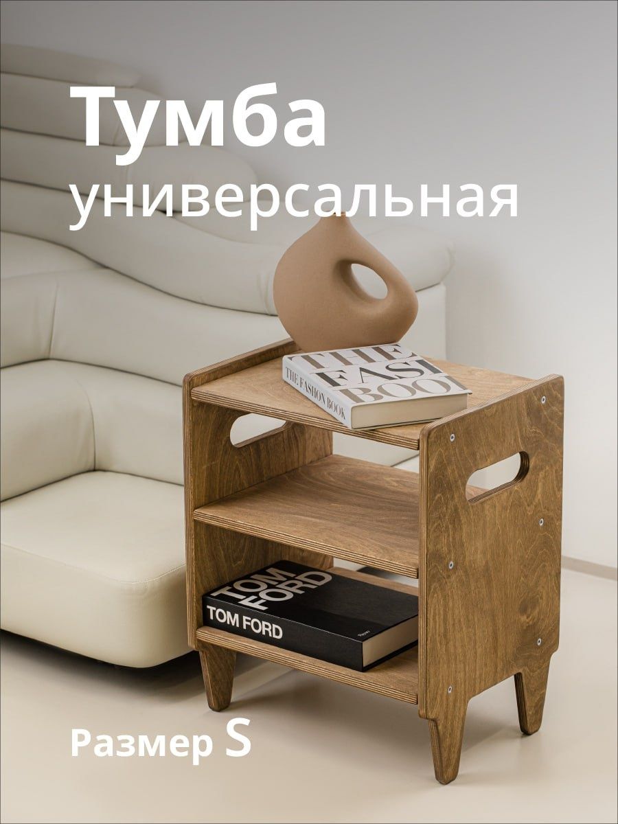 Тумба прикроватная Axiomawoodshop дуб 2950₽