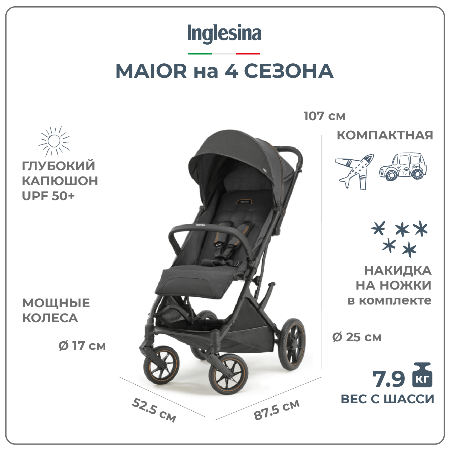 Прогулочная коляска Inglesina MAIOR, Magnet Grey, 6м+ велошорты для активного отдыха salewa 2016 fanes seura 2 dry m shorts magnet eur 46 s 25682 730