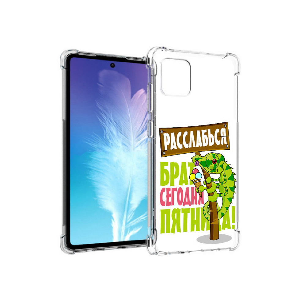 

Чехол MyPads Tocco для Samsung Galaxy Note 10 Lite пятница (PT142413.491.562), Прозрачный, Tocco