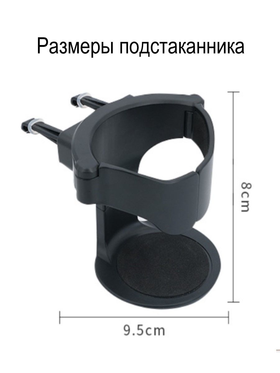 Подстаканник в машину подвесной autostakan1