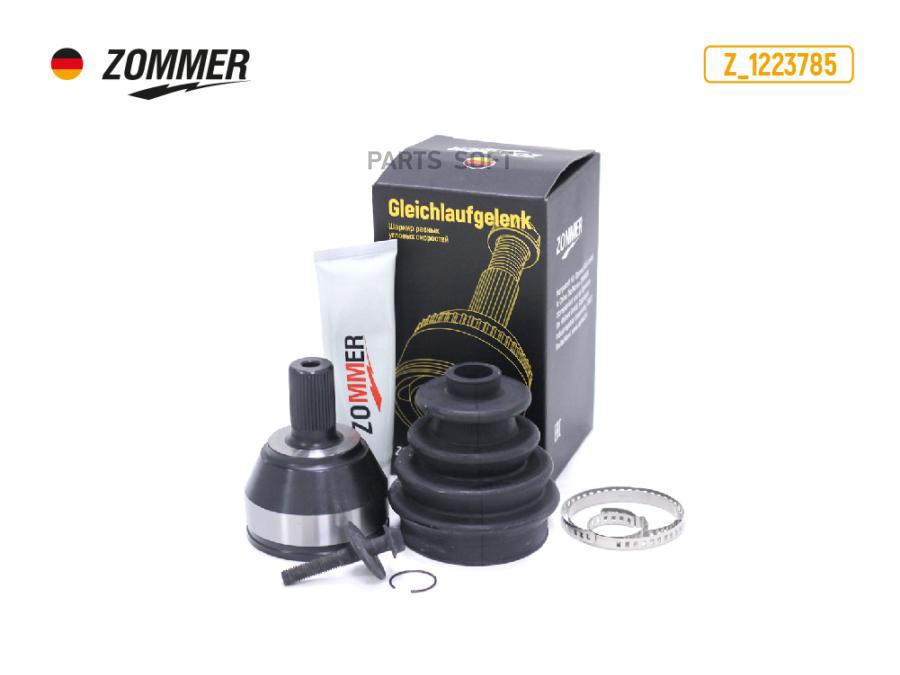 ZOMMER Шрус наружный Ford Focus II (04-) / C-Max (07-) 1.4/1.6/1.8/2.0 (Z_1223785) ZOMMER