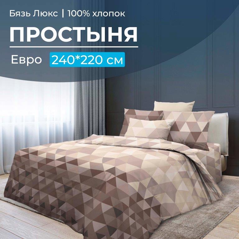 

Простыня Ивановотекстиль 99642 Евро бязь Форест, 1008