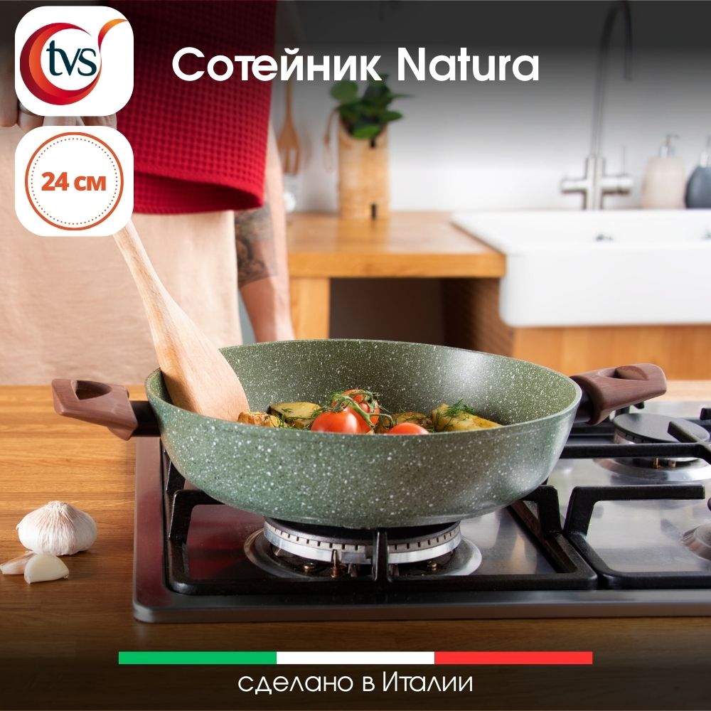 

Сотейник TVS Natura Induction 24 см BS380242910001, Зеленый, Natura Induction 24см (BS380242910001)