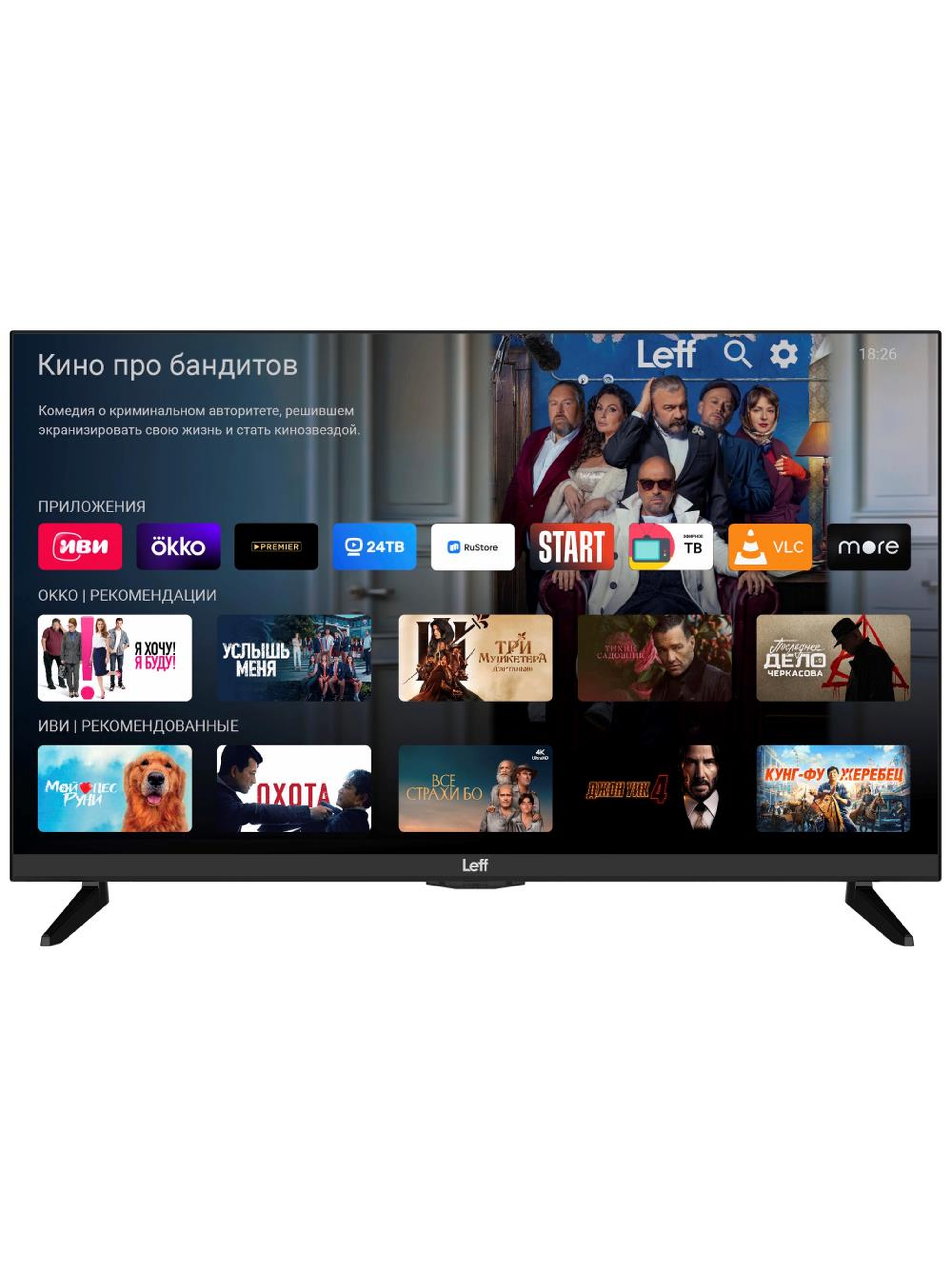 

Телевизор LEFF 32F670S, 32"(81 см), FHD, Черный, 32F670S