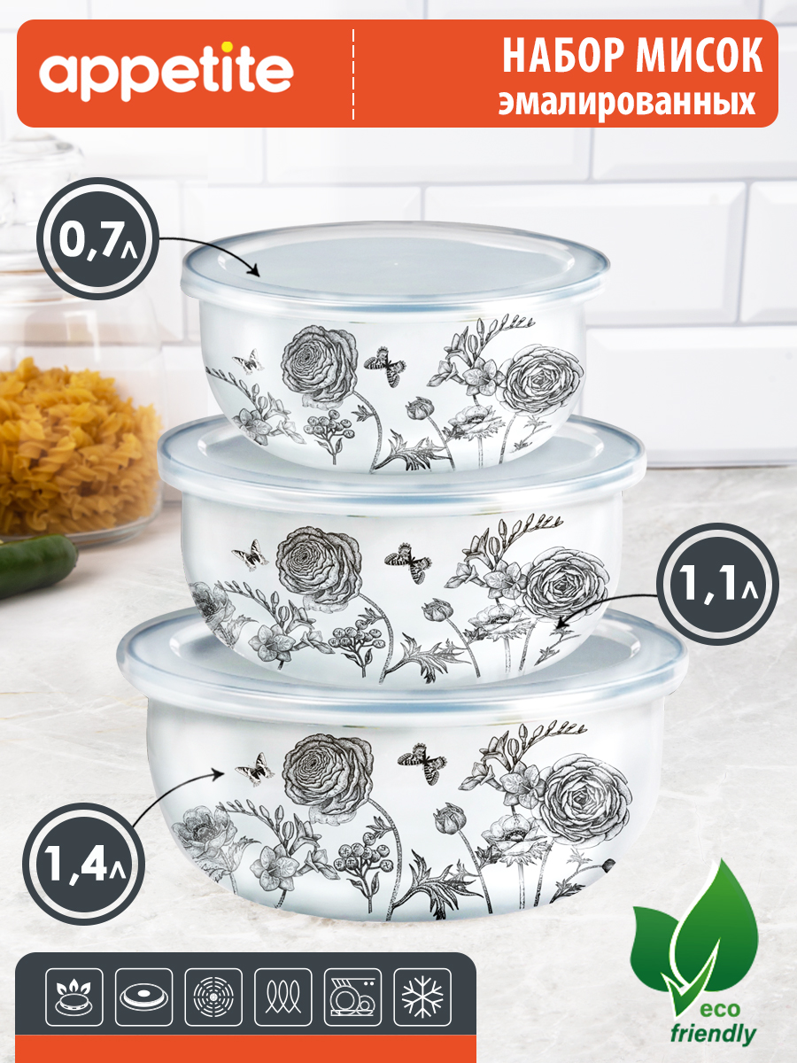 

Набор мисок ТМ Appetite Je taime BW01-J 3 шт, Je taime