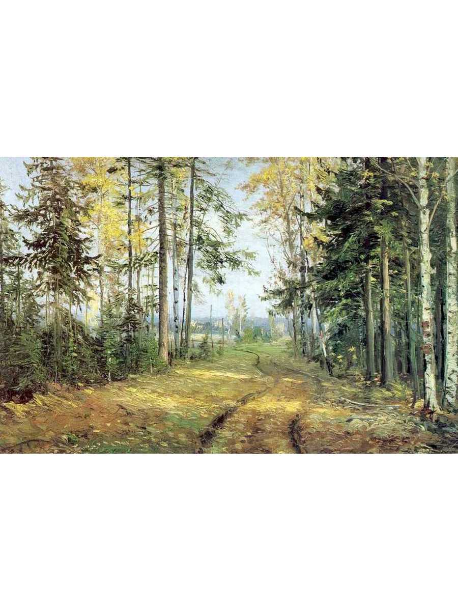 

Постер DRABS A2 Ге Николай Николаевич Дорога в лесу