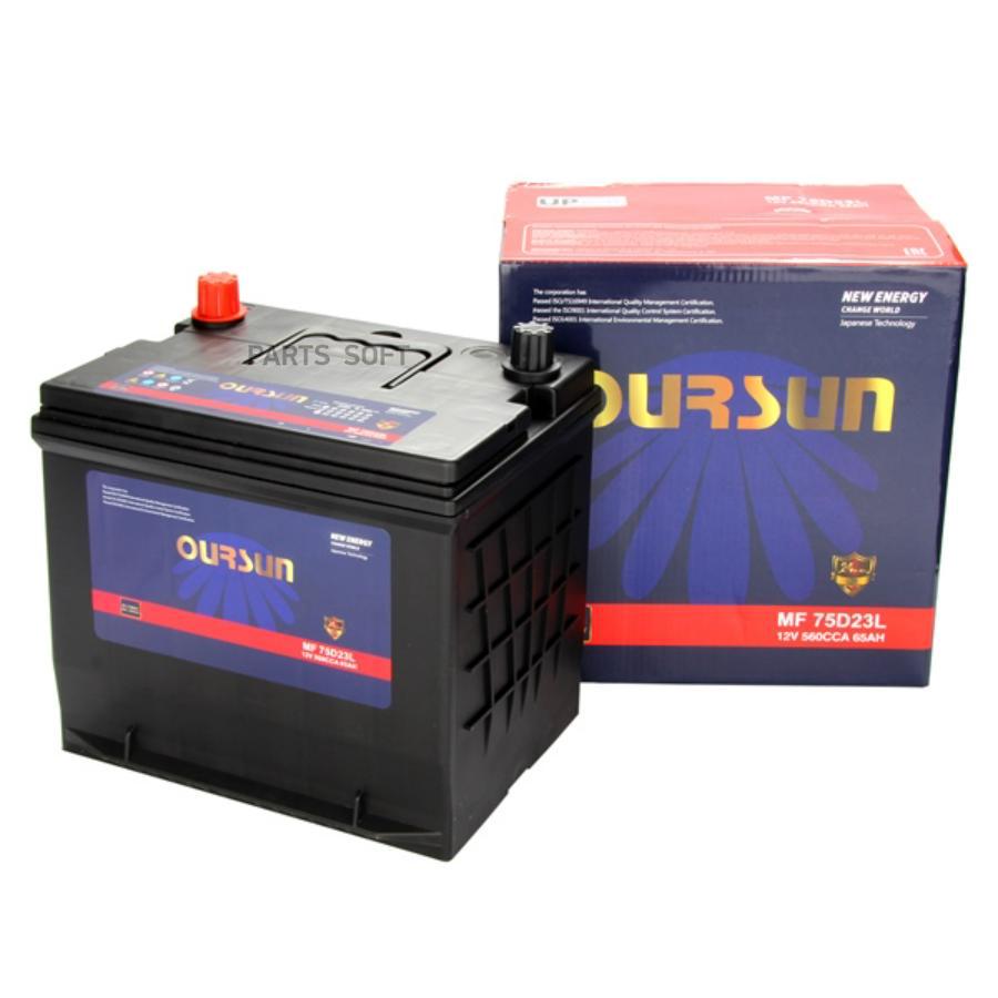 Oursun Аккумулятор Oursun Jis Mf 75D23R