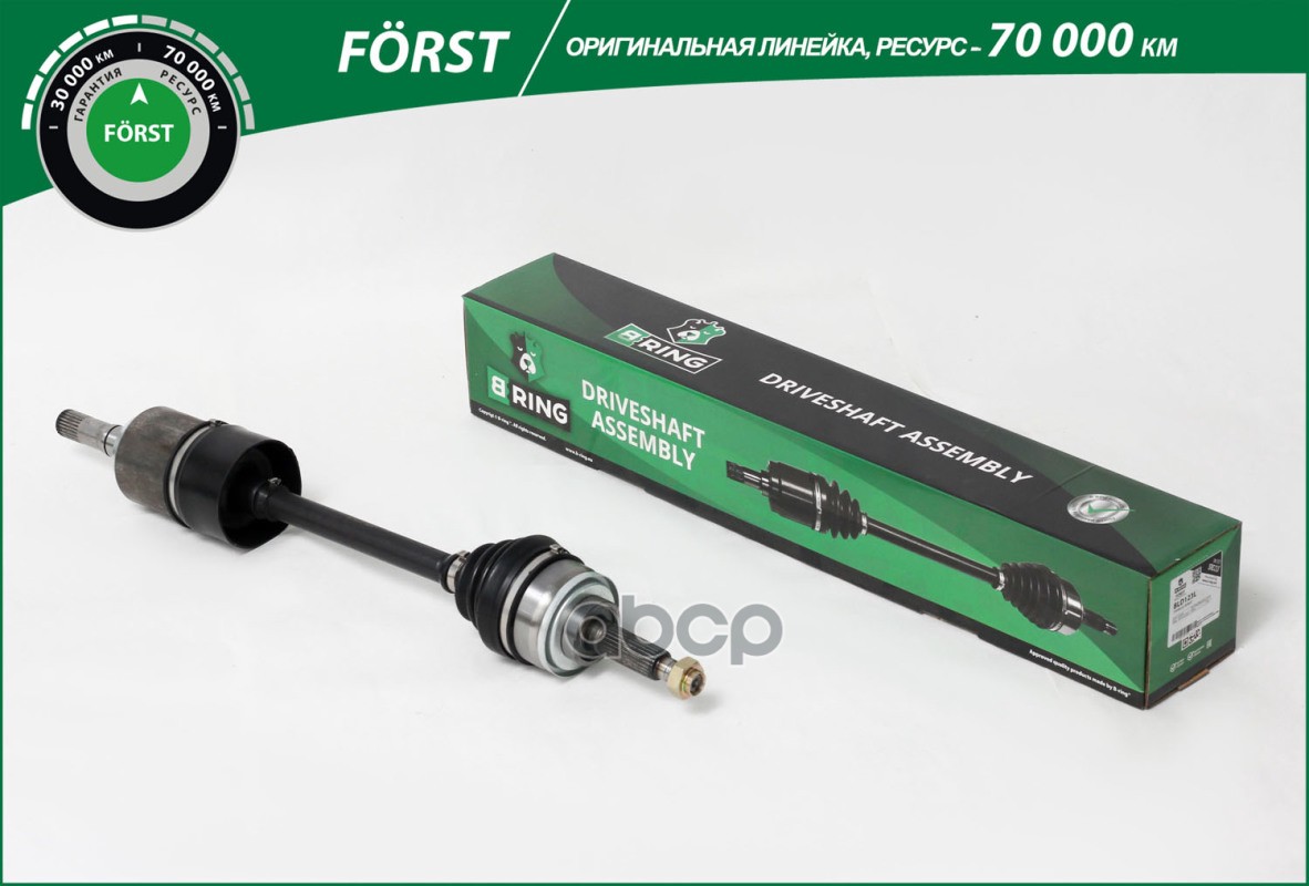 

Привод Шрус Левый В Сборе Ваз 2123 B-Ring B-RING арт. BLD123L
