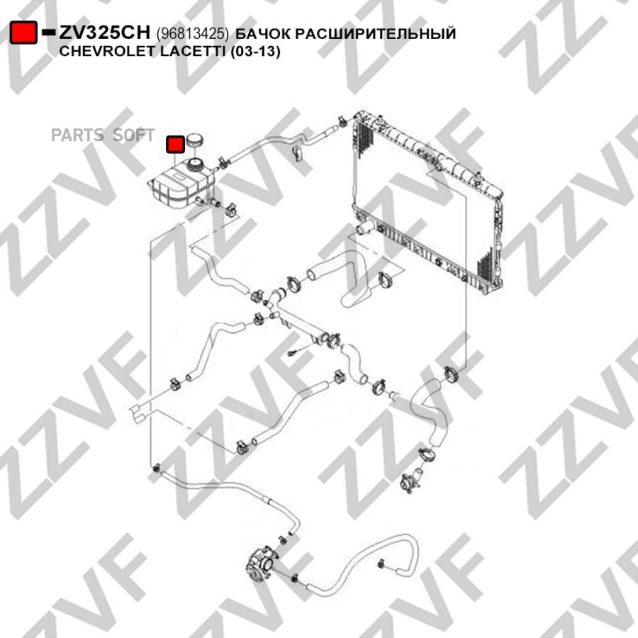 Бачок Расширительный Chevrolet Lacetti 03-13 ZZVF ZV325CH