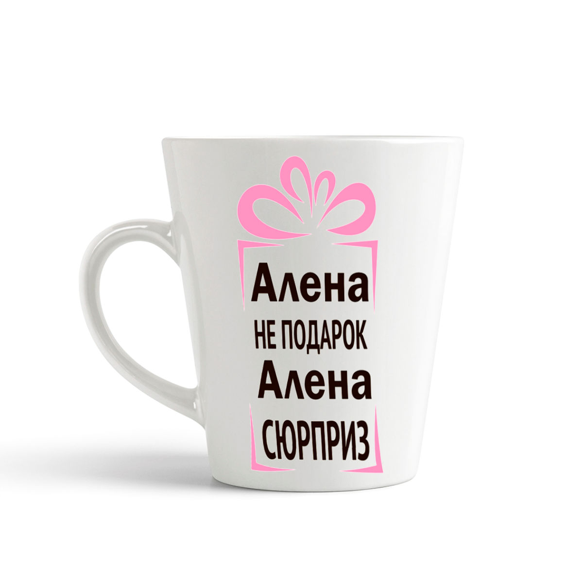 

Кружка-латте CoolPodarok Алена не подарок Алена сюрприз