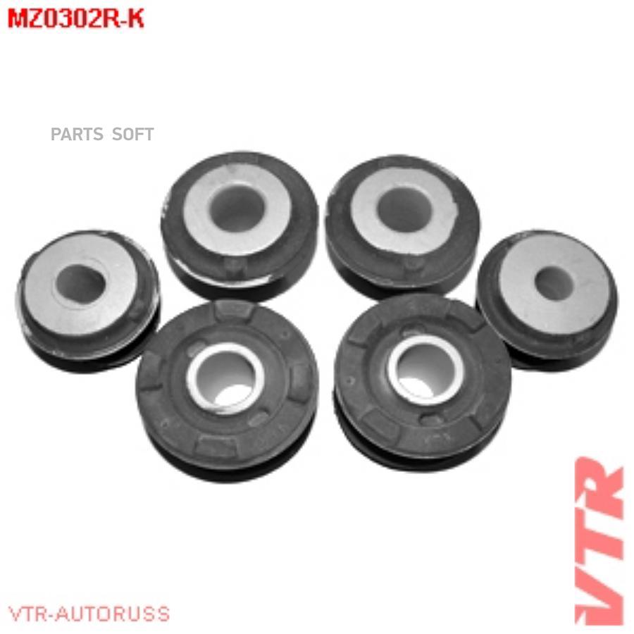 

Комплект Сайлентблоков Подрамника 6 Штук VTR MZ0302RK