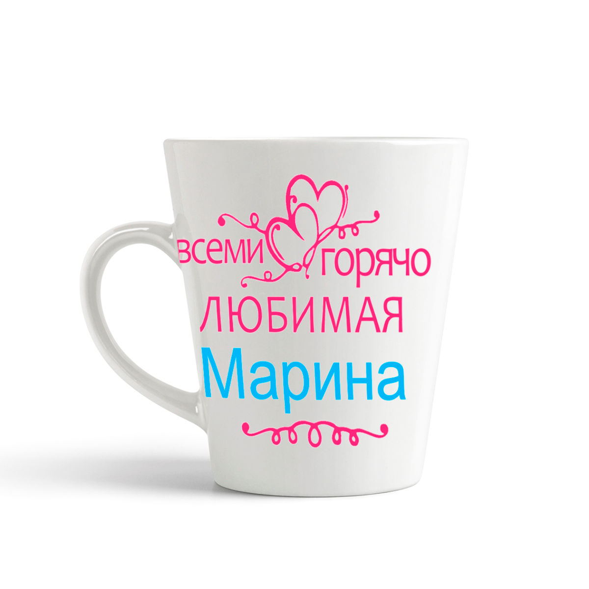 фото Кружка-латте coolpodarok кружка именная горячо любимая марина