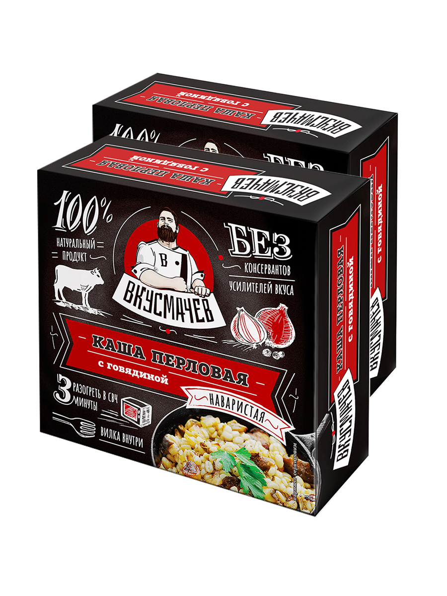 

Каша перловая с говядиной ВКУСМАЧЕВ,ГОСТ, 2шт по 250г, вилка в комплекте