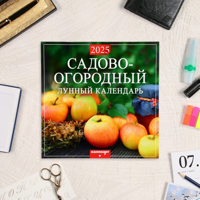 

Календарь Каленарт Садово - огородный Лунный календарь перекидной скрепка 12 л, 10620302