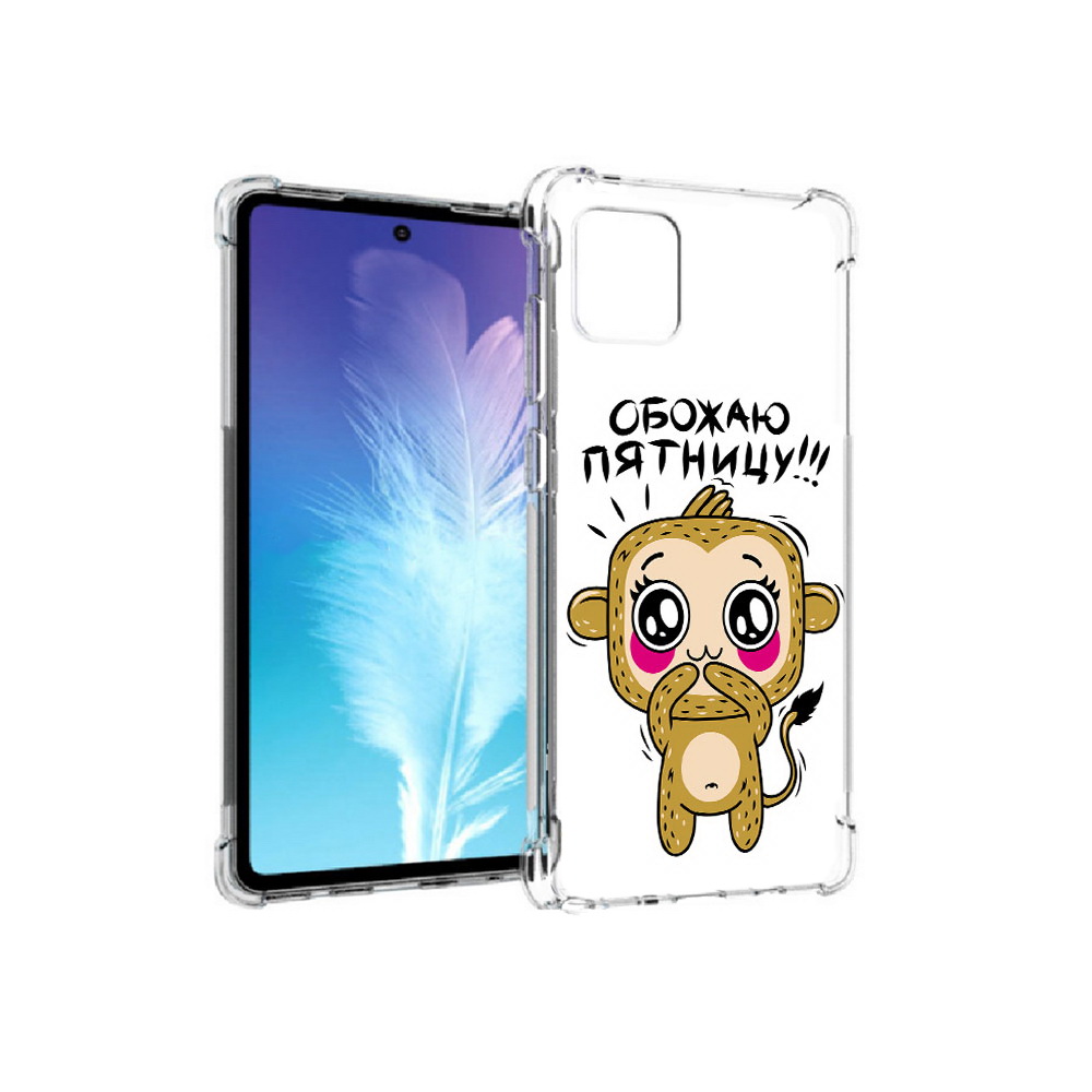 Чехол MyPads Tocco для Samsung Galaxy Note 10 Lite обожаю пятницу (PT142413.491.525)