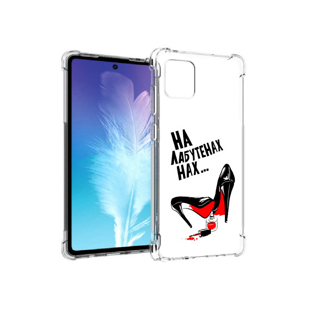 

Чехол MyPads Tocco для Samsung Galaxy Note 10 Lite на лабутенах (PT142413.491.493), Прозрачный, Tocco