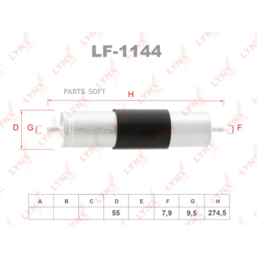 

Фильтр Топливный LYNXauto арт. LF-1144