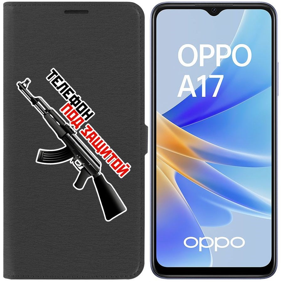Чехол-книжка Eco Book для Oppo A17 Телефон под защитой