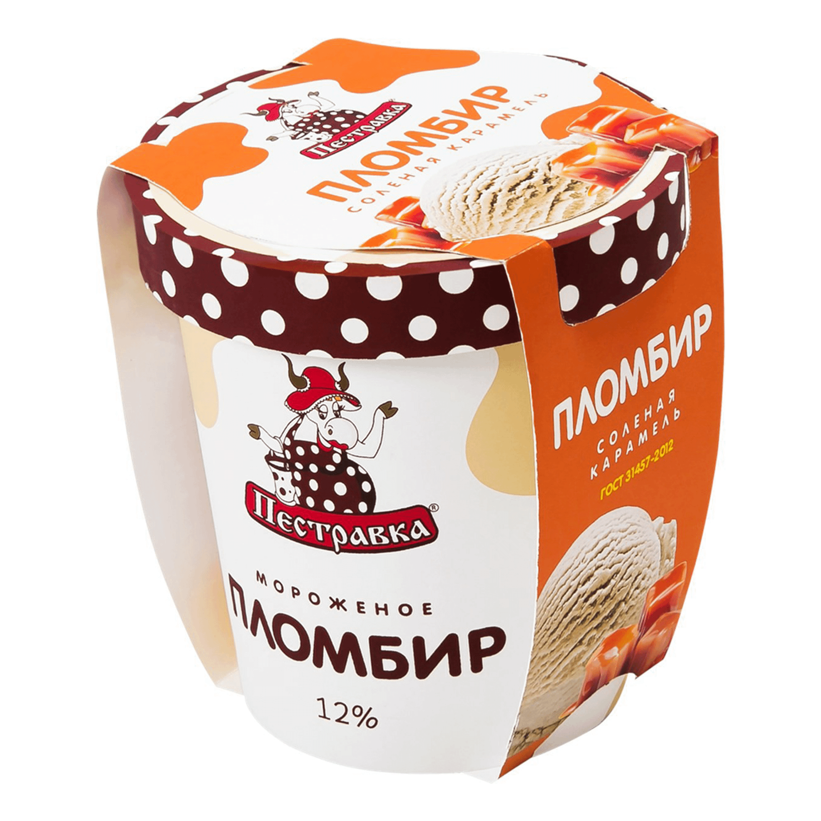 Мороженое Пломбир Купить Цена