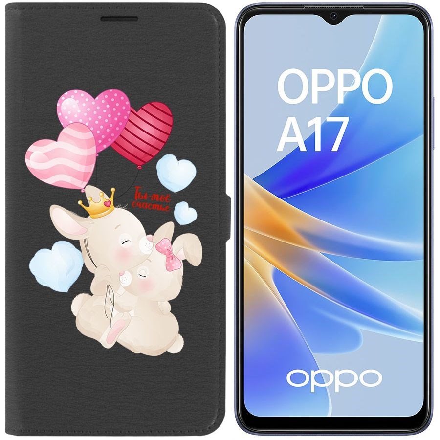 Чехол-книжка Eco Book для Oppo A17 Ты-моё счастье