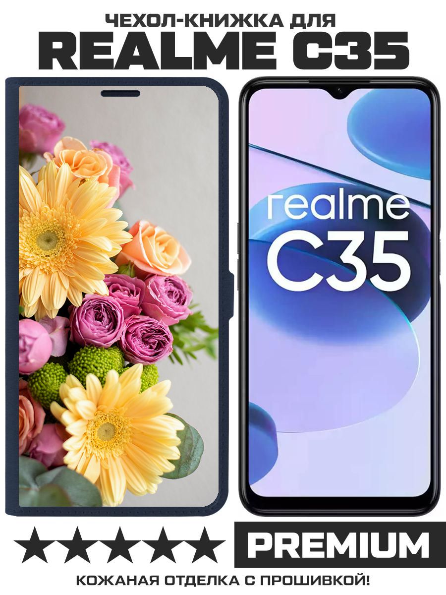 

Чехол-книжка Eco Book для Realme C35 Букет, Синий