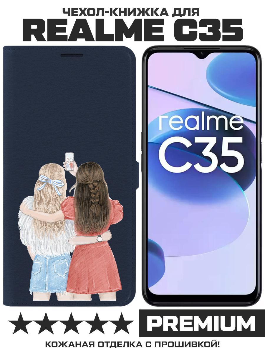 

Чехол-книжка Eco Book для Realme C35 Лучшие подруги, Синий
