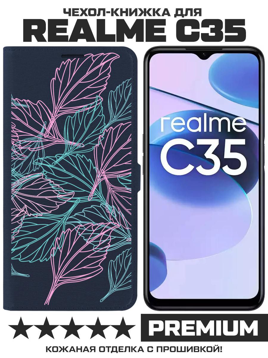 

Чехол-книжка Eco Book для Realme C35 Листья паттерн, Синий