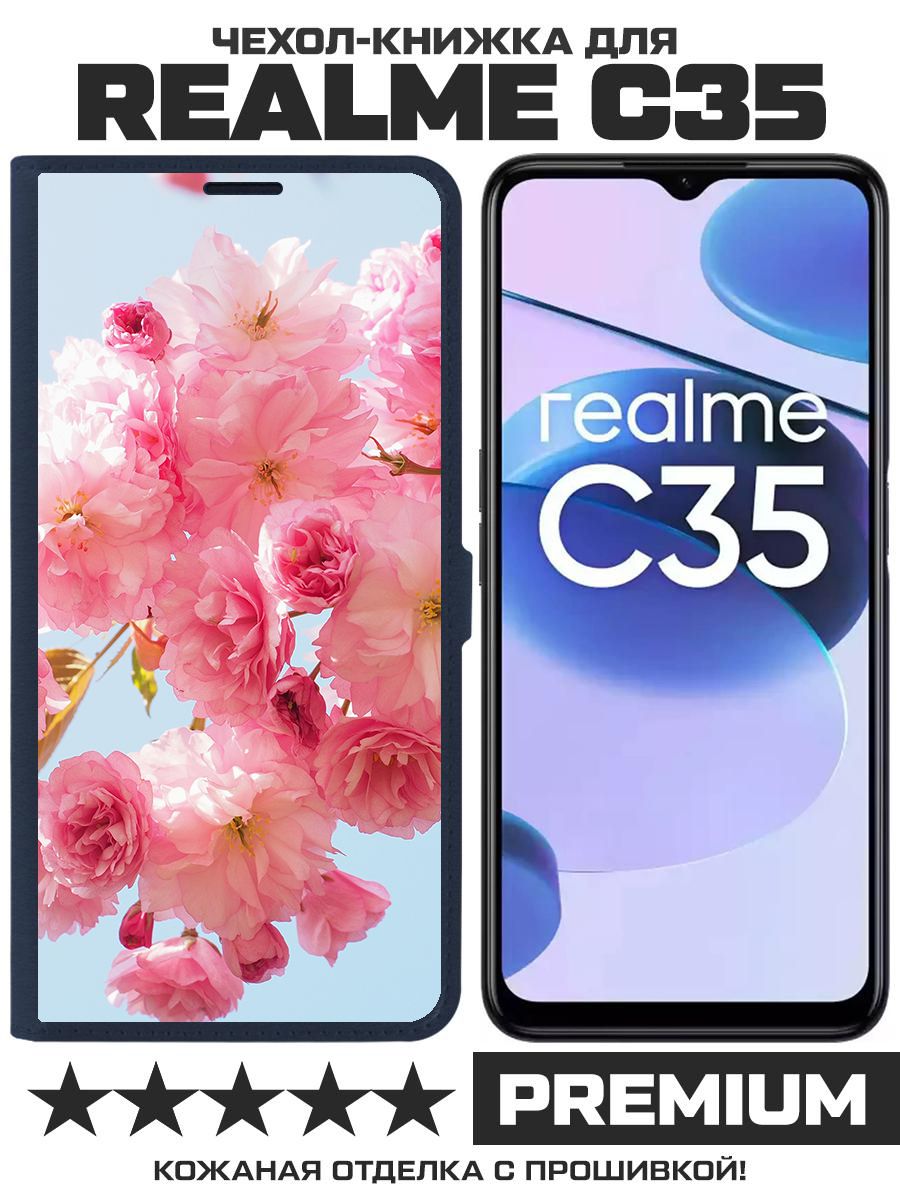 

Чехол-книжка Eco Book для Realme C35 Сакура, Синий