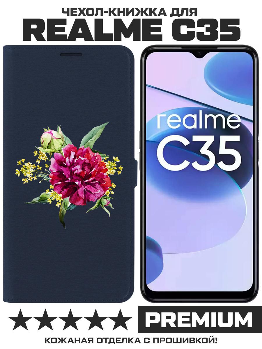 

Чехол-книжка Eco Book для Realme C35 Цветочная акварель, Синий