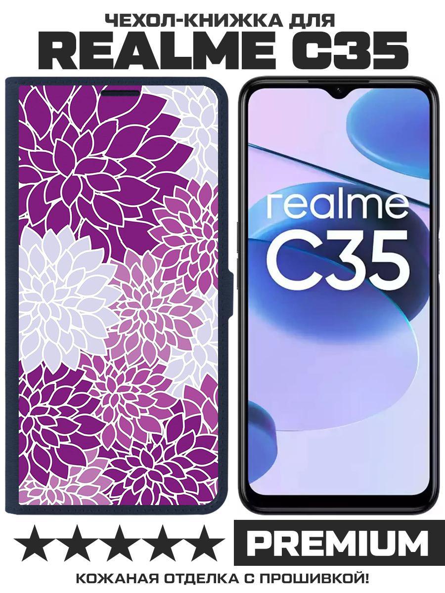 

Чехол-книжка Eco Book для Realme C35 Цветочный паттерн 2, Синий