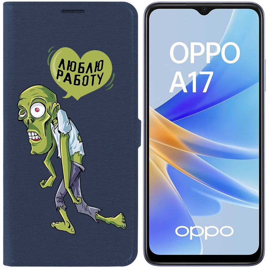 Чехол-книжка Eco Book для Oppo A17 Люблю Работу