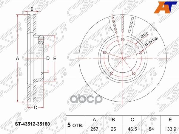 

Диск Тормозной Перед Toyota Dyna/Toyoace150 Ly1## 96-/Hiace Lh/Yh5#/6#/8#/9#/10# 87-01 1Шт