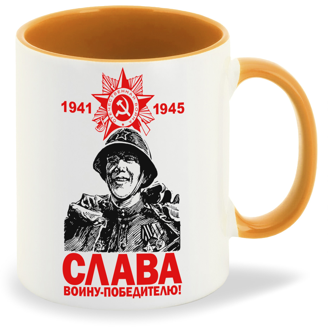 

Кружка CoolPodarok Слава народу победителю 9 мая, Слава народу победителю 9 мая