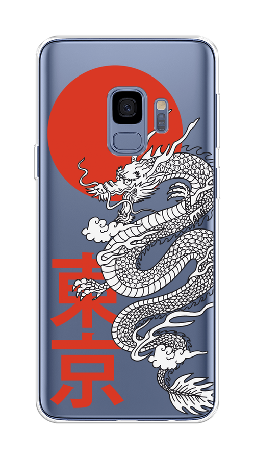 

Чехол на Samsung Galaxy S9 "Китайский дракон", Черный;красный;белый, 25750-1