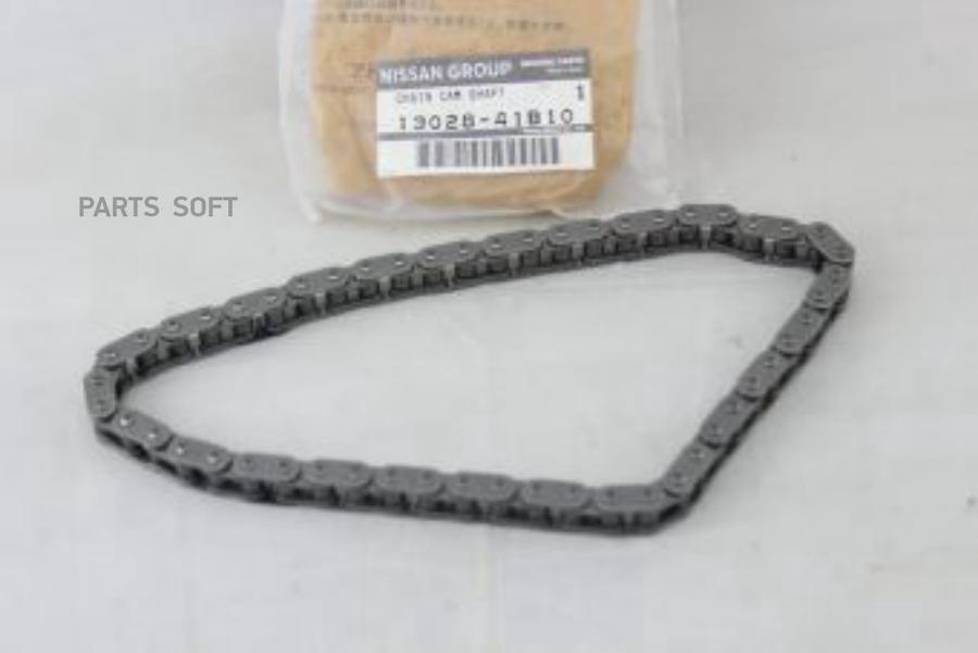 

Цепь Грм Nissan 1302841b10 NISSAN арт. 1302841B10