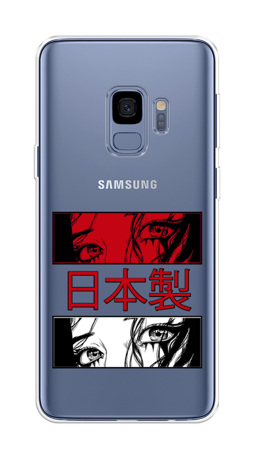 

Чехол на Samsung Galaxy S9 "Аниме глаза манга", Красный;белый;черный, 25750-4